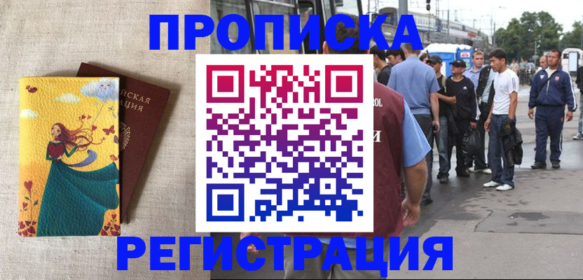 регистрация для дет. сада в Чулыме